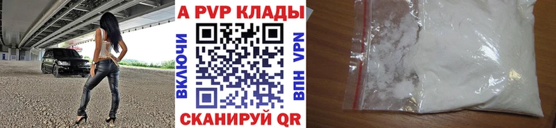 Как найти закладки Кировград А ПВП  Бошки Шишки  Мефедрон  ГАШ 