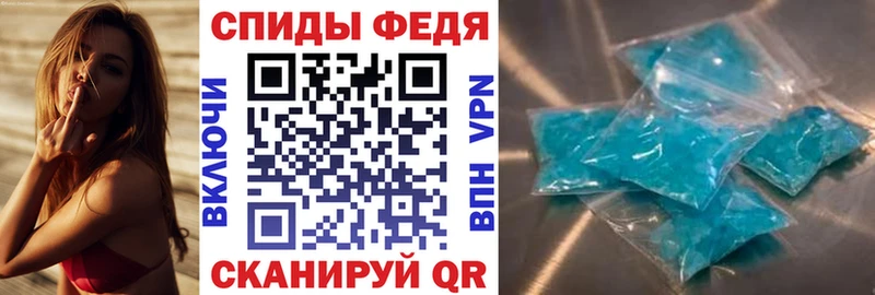 дарк нет телеграм  Кировград  Amphetamine VHQ 