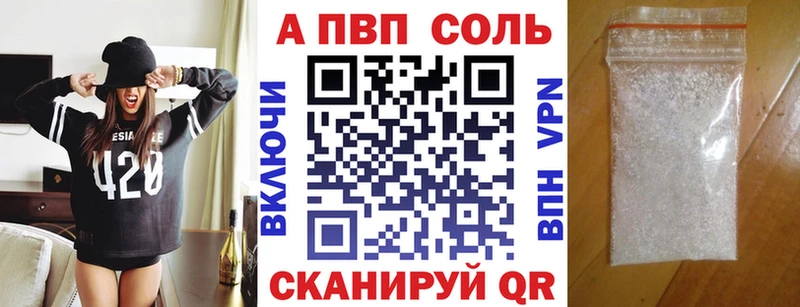 darknet телеграм  Кировград  Alpha-PVP мука  купить  
