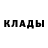 Кокаин FishScale Pavlo ftnuk