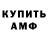 КЕТАМИН VHQ Grey Troll16785