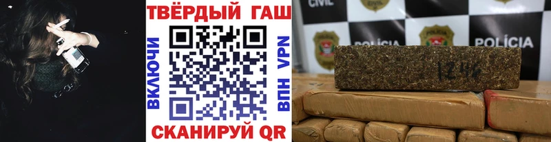 ГАШИШ гашик KRAKEN зеркало Кировград купить цена