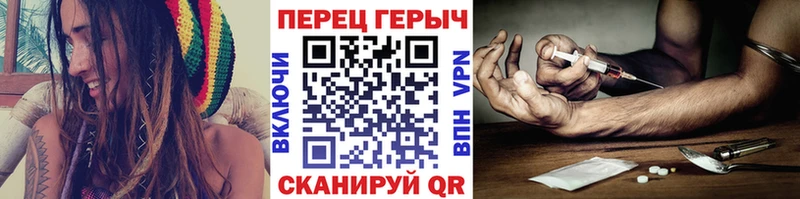 купить закладку даркнет формула ГЕРОИН герыч Кировград