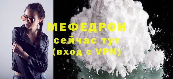 альфа пвп Каменногорск