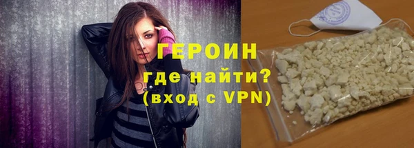 молекула духа Каменск-Шахтинский