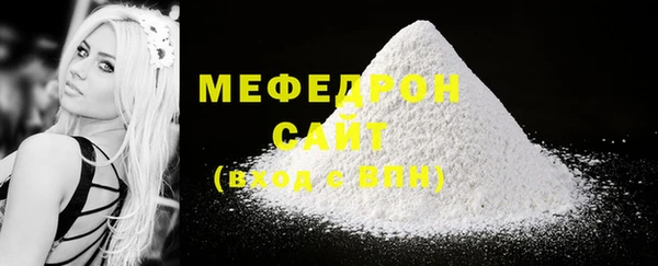 таблы Касимов