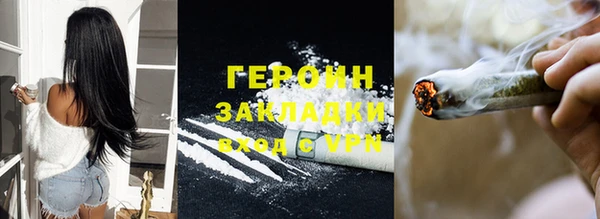молекула духа Каменск-Шахтинский
