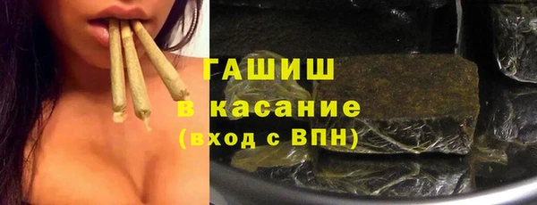молекула духа Каменск-Шахтинский