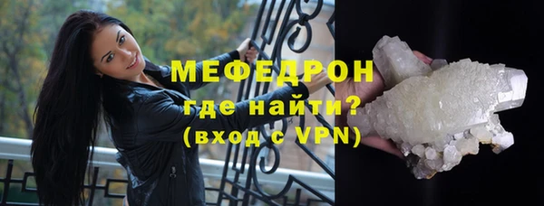 молекула духа Каменск-Шахтинский