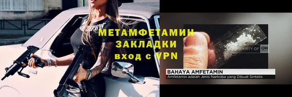 альфа пвп Каменногорск