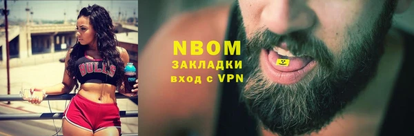 альфа пвп Каменногорск