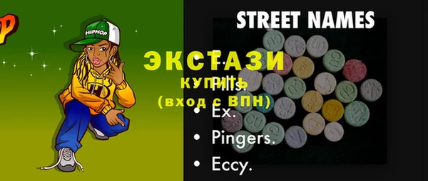альфа пвп Каменногорск