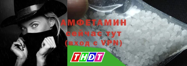 молекула духа Каменск-Шахтинский