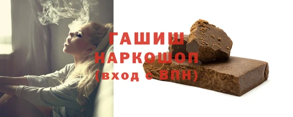 молекула духа Каменск-Шахтинский