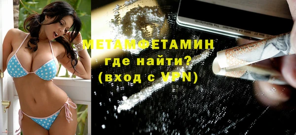 молекула духа Каменск-Шахтинский