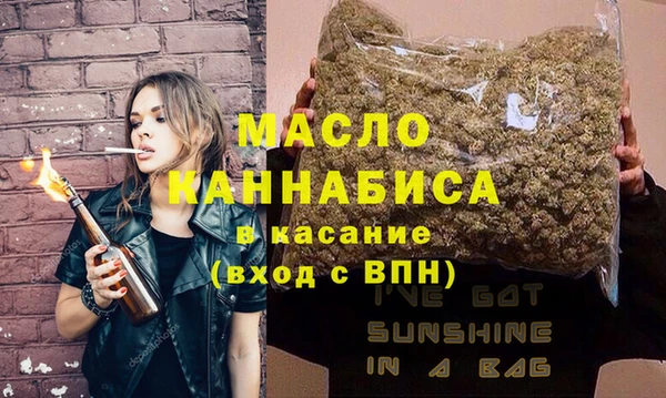 молекула духа Каменск-Шахтинский