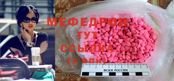 таблы Касимов