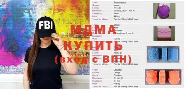 альфа пвп Каменногорск
