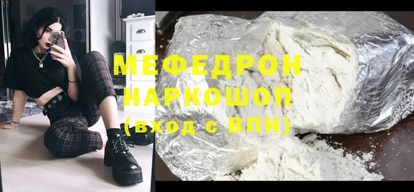 молекула духа Каменск-Шахтинский