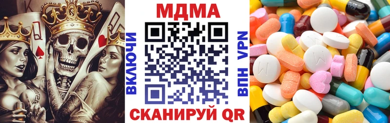 МДМА кристаллы  Кировград 