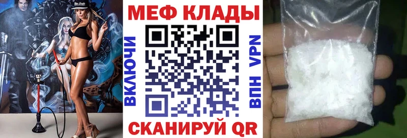 купить закладку  Кировград  Меф VHQ 