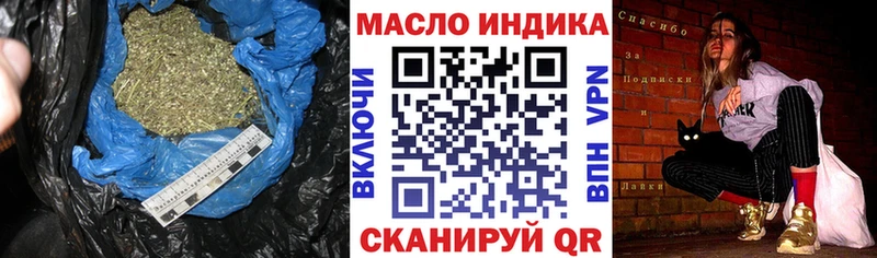ТГК вейп с тгк  Кировград 